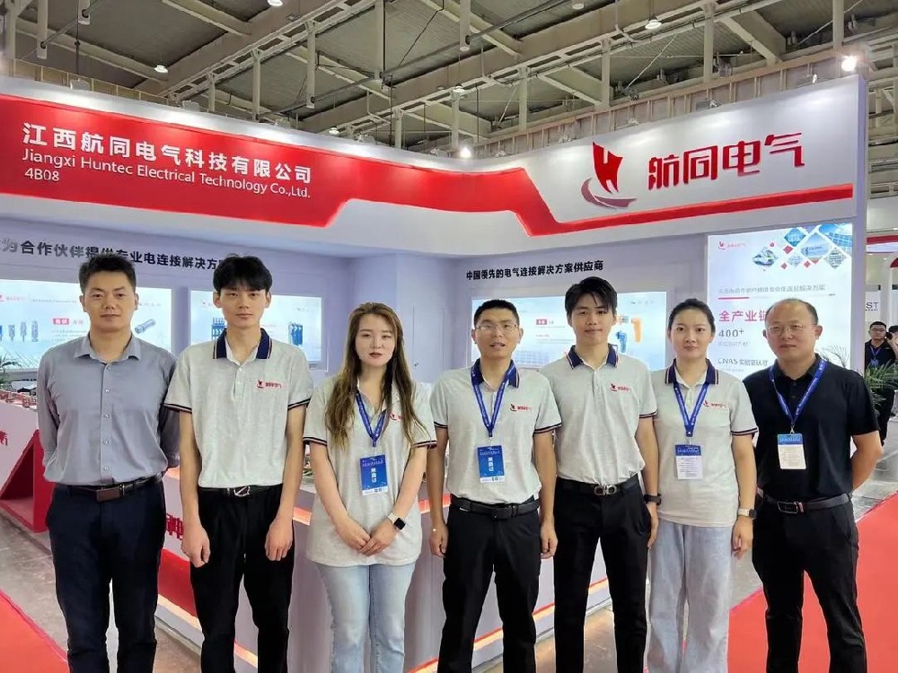 展会直击 | 航同电气聚焦储能行业大会，精彩抢先看！