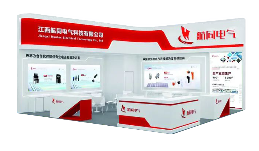 助力双碳 储动未来 ▏航同电气邀您参加南京国际储能大